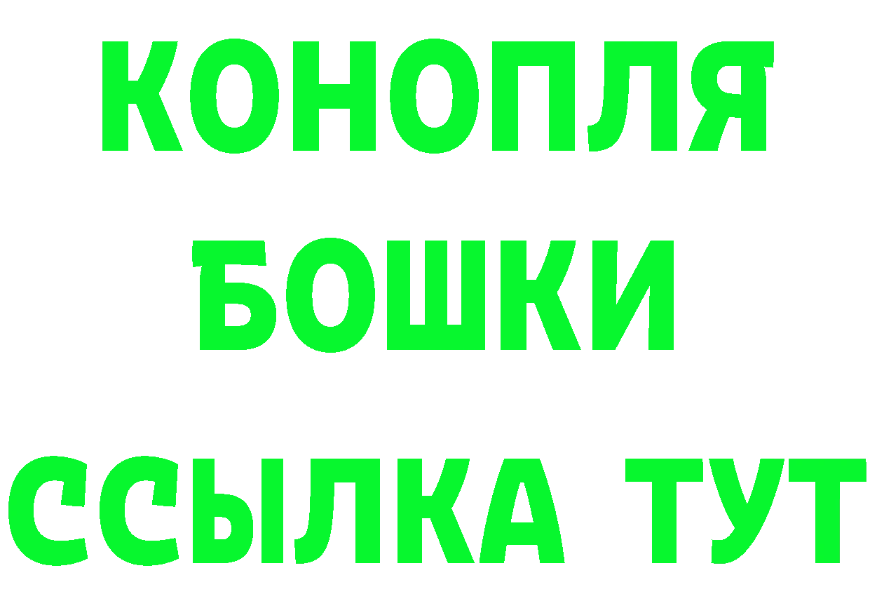 Canna-Cookies конопля маркетплейс даркнет hydra Гвардейск