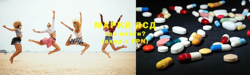 ЛСД экстази ecstasy  Гвардейск 